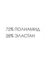 Корректирующее закрытое боди с ластовицей на крючках и рукавами